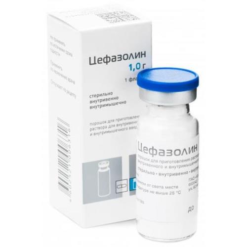 ЦЕФАЗОЛИНА НАТРИЕВАЯ СОЛЬ пор. д/приг. инъекц. 1 г фл. №50