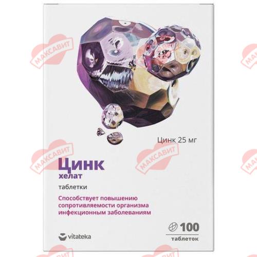 ВИТАТЕКА ЦИНК ХЕЛАТ табл. №100