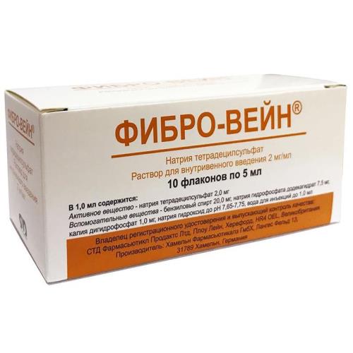 ФИБРО-ВЕЙН р-р д/инъекц. в/в 2 мг/мл фл. 5 мл №10