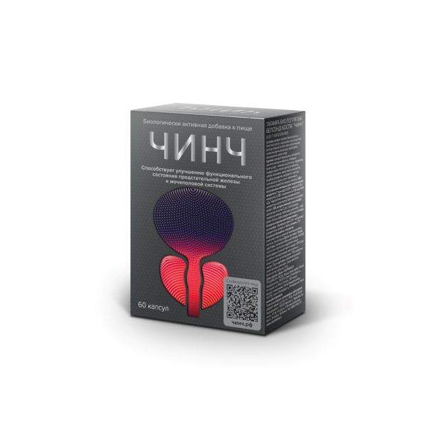 ЧИНЧ капс. №60