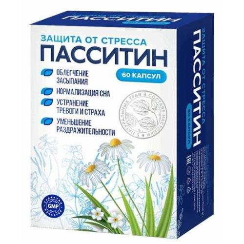 ПАССИТИН капс. №60