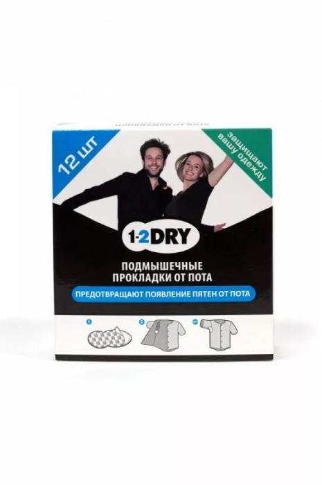 1-2 DRY ПРОКЛАДКИ ДЛЯ ПОДМЫШЕК д/одежды (средние) №12