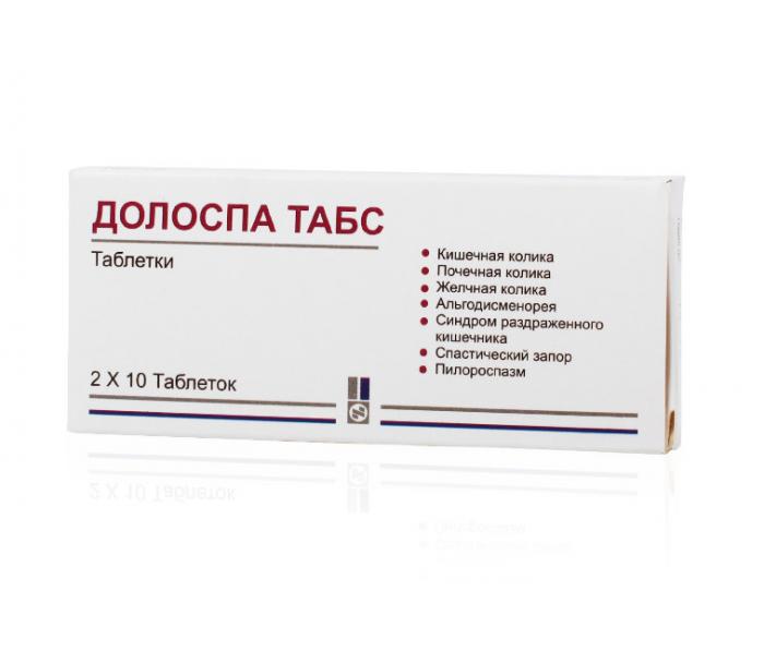 ДОЛОСПА ТАБС табл. №20