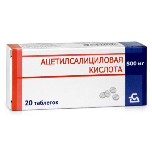 АЦЕТИЛСАЛИЦИЛОВАЯ КИСЛОТА БОРИС. ЗМП табл. 500 мг №20