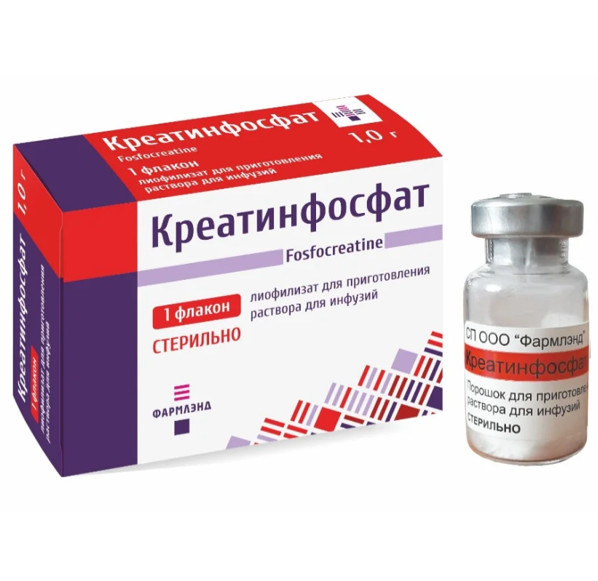 КРЕАТИНФОСФАТ лиоф. для инфузий 1 г фл. №1
