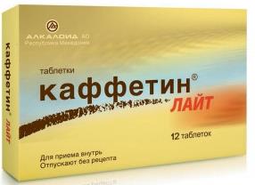 КАФФЕТИН ЛАЙТ табл. №12