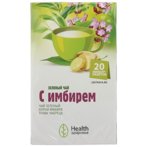 ЧАЙ зеленый с имбирем №20