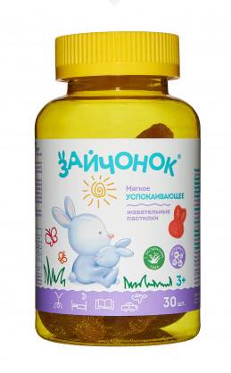 ЗАЙЧОНОК мармелад №30