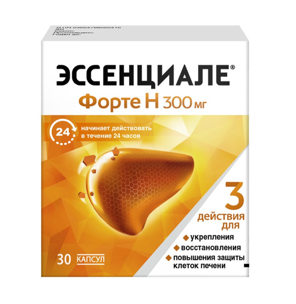 ЭССЕНЦИАЛЕ ФОРТЕ Н капс. 300 мг №30