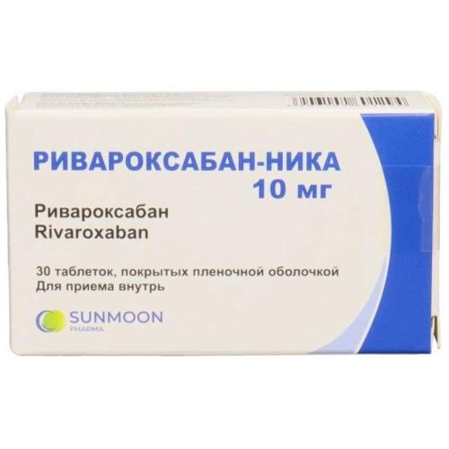РИВАРОКСАБАН НИКА табл. п/о плен. 10 мг №30