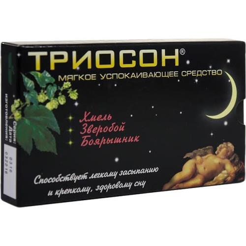 ТРИОСОН табл. №20