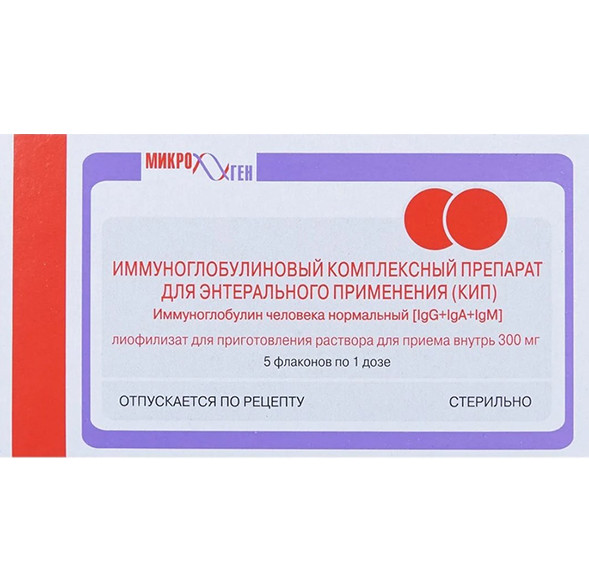 КИП лиоф. д/приг. р-ра 1 доза №5