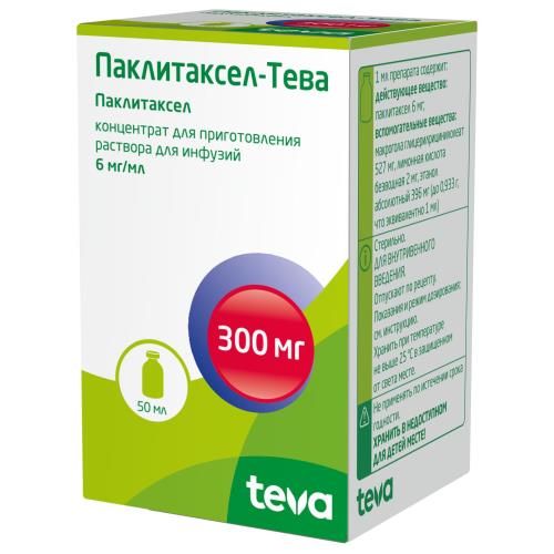 ПАКЛИТАКСЕЛ ТЕВА конц. для инфуз. р-р 6 мг/мл фл. 50 мл №1