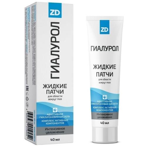 ГИАЛУРОЛ ZD ПАТЧИ ДЛЯ ГЛАЗ 40 мл