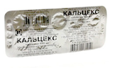 КАЛЬЦЕКС табл. 500 мг №10