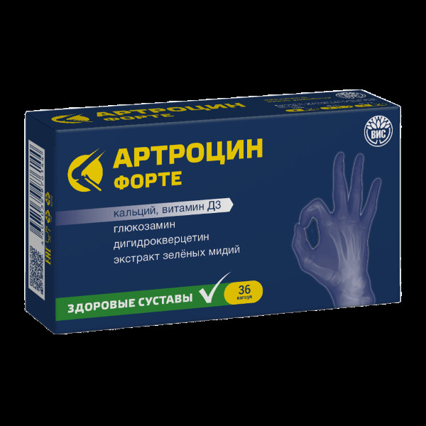 АРТРОЦИН ФОРТЕ капс. №36