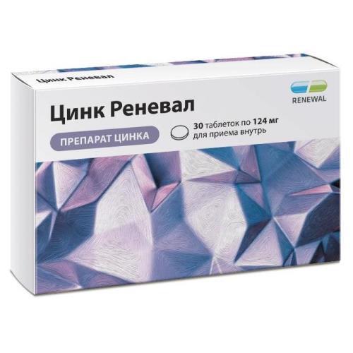 ЦИНК РЕНЕВАЛ табл. п/о плен. 124 мг №30