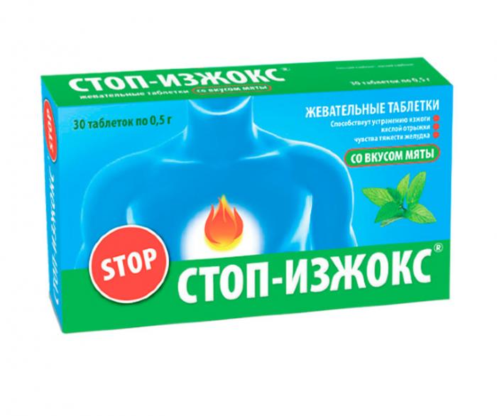 СТОП-ИЗЖОКС табл. жеват. мята №30