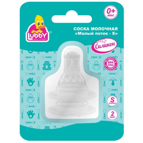 ЛАББИ СОСКА СИЛИКОНОВАЯ №2 4661 медленный поток
