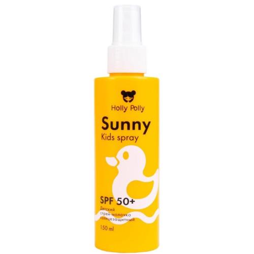 HOLLY POLLY (ХОЛЛИ ПОЛЛИ) SUNNY СПРЕЙ СОЛНЦЕЗАЩИТНЫЙ ДЕТСКИЙ 150 мл SPF50+