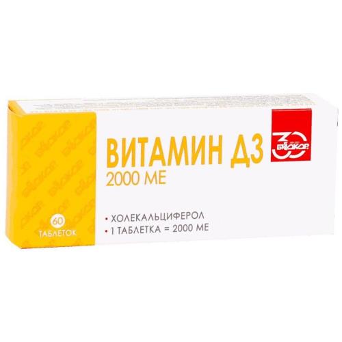 ВИТАМИН D3 БИОКОР табл. 2000 МЕ №60