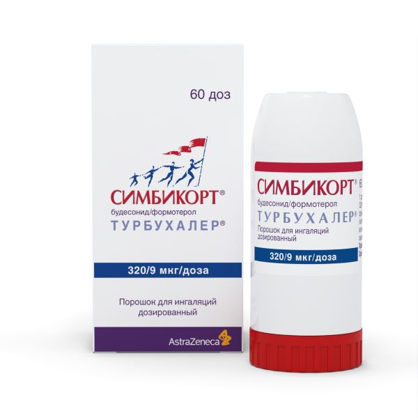 СИМБИКОРТ ТУРБУХАЛЕР пор. д/ингал. 320+9 мкг/доза 60 доз