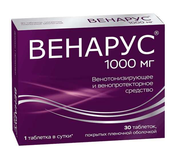 ВЕНАРУС табл. п/о плен. 1000 мг №30