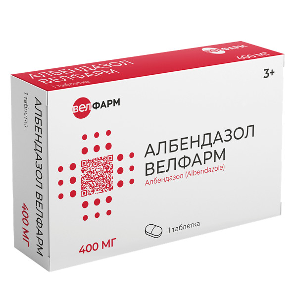 АЛБЕНДАЗОЛ ВЕЛФАРМ табл. п/о плен. 400 мг №1