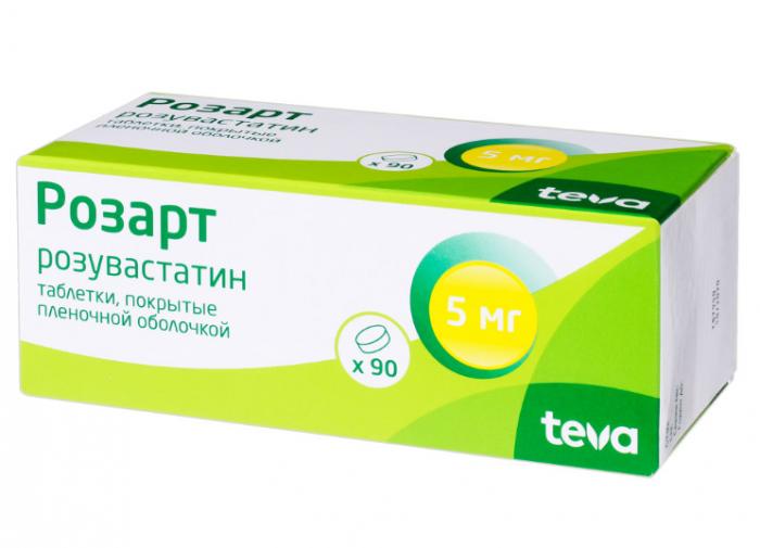 РОЗАРТ табл. п/о плен. 5 мг №90