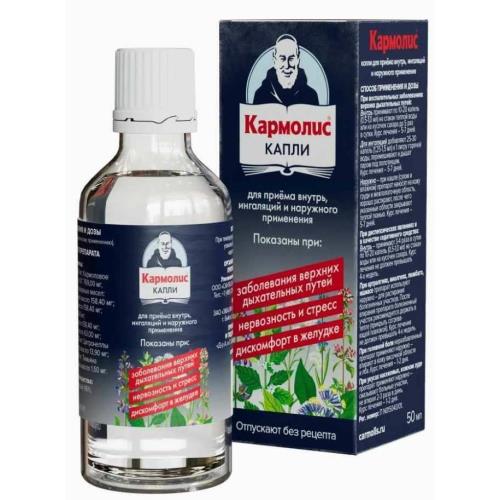 КАРМОЛИС ЭВАЛАР капли внутр. фл.- кап. 50 мл