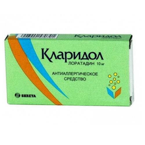 КЛАРИДОЛ АЛЛЕРГО табл. 10 мг №10