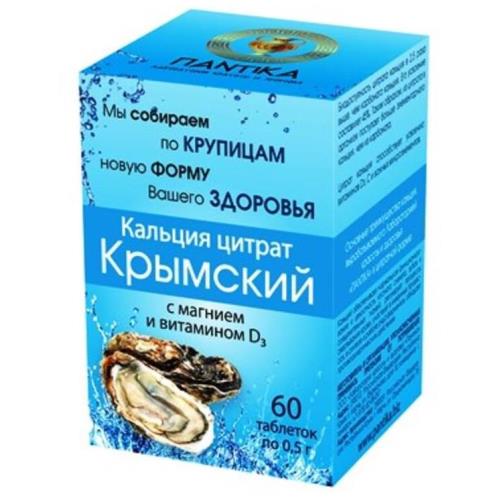 КАЛЬЦИЯ ЦИТРАТ КРЫМСКИЙ С МАГНИЕМ И ВИТАМИНОМ D3 табл. №60