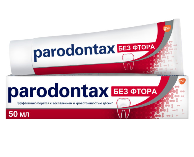 ПАРОДОНТАКС КЛАССИК ЗУБНАЯ ПАСТА 50 мл