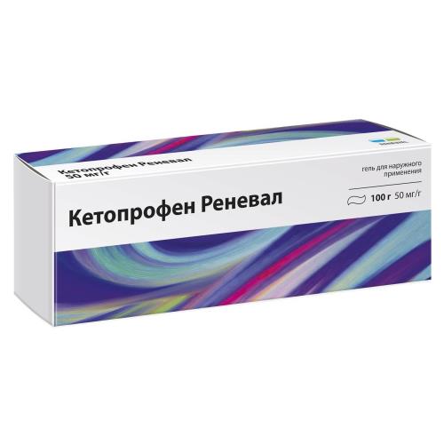 КЕТОПРОФЕН РЕНЕВАЛ гель 5% туба 100 гр