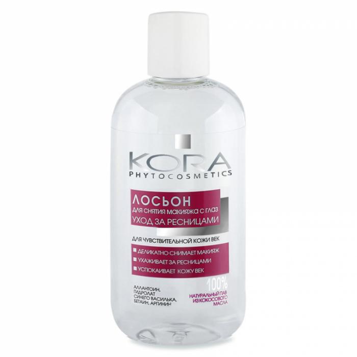 КОРА ЛОСЬОН ДЛЯ СНЯТИЯ МАКИЯЖА С ГЛАЗ 150 мл уход за ресницами