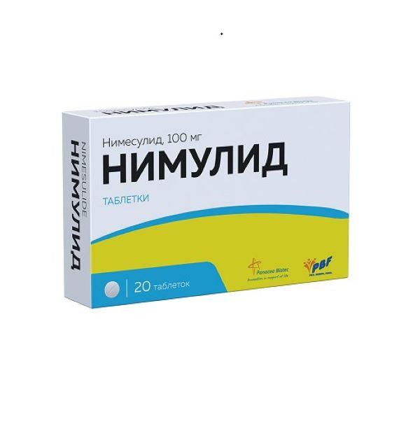 НИМУЛИД табл. 100 мг №20