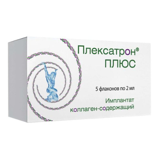 ПЛЕКСАТРОН ПЛЮС имплант 2 мл №5