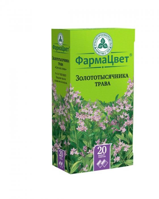 ЗОЛОТОТЫСЯЧНИК ТРАВА КРАСНОГОРСК ф/п №20