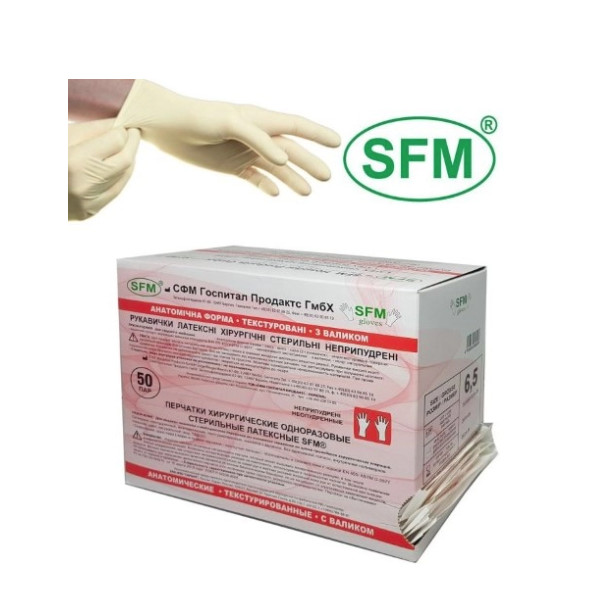 ПЕРЧАТКИ ХИРУРГИЧЕСКИЕ СТЕРИЛЬНЫЕ ЛАТЕКСНЫЕ неопудр. S №50 пар