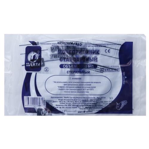 МОЧЕПРИЕМНИК 1 л №10