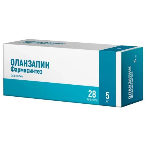 ОЛАНЗАПИН ФАРМАСИНТЕЗ табл. 5 мг №28