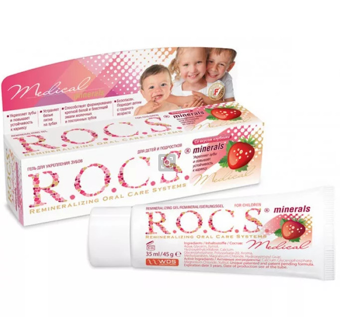 РОКС МЕДИКАЛ ГЕЛЬ СТОМАТОЛОГИЧЕСКИЙ ДЕТСКИЙ 45 гр клубника