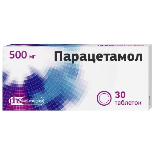 ПАРАЦЕТАМОЛ ФАРМСТАНДАРТ табл. 500 мг №30