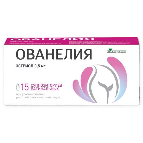 ОВАНЕЛИЯ супп. вагин. 0,5 мг №15