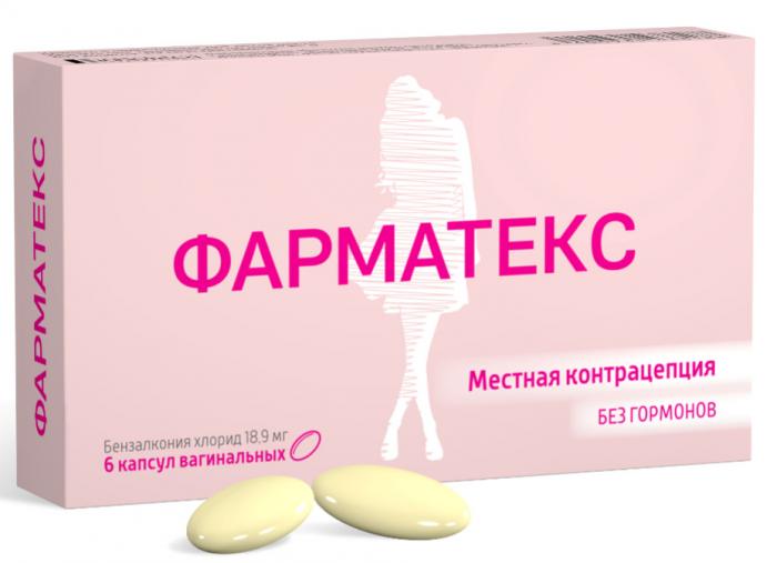 ФАРМАТЕКС капс. вагин. 18,9 мг №6