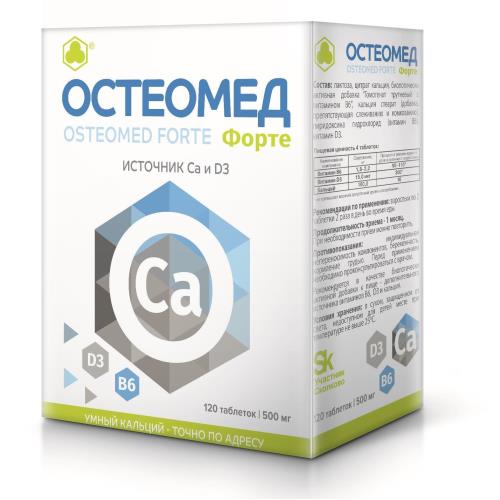 ОСТЕОМЕД ФОРТЕ табл. №120