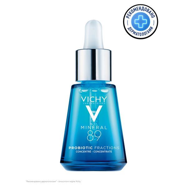 ВИШИ (VICHY) МИНЕРАЛ 89 СЫВОРОТКА-КОНЦЕНТРАТ 30 мл пробиотик