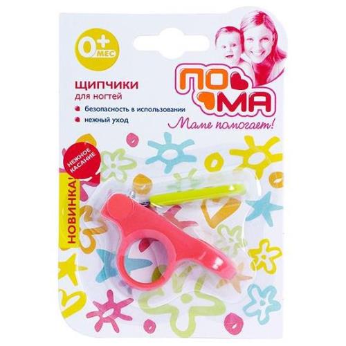 ПОМА ЩИПЧИКИ ДЛЯ НОГТЕЙ 3218