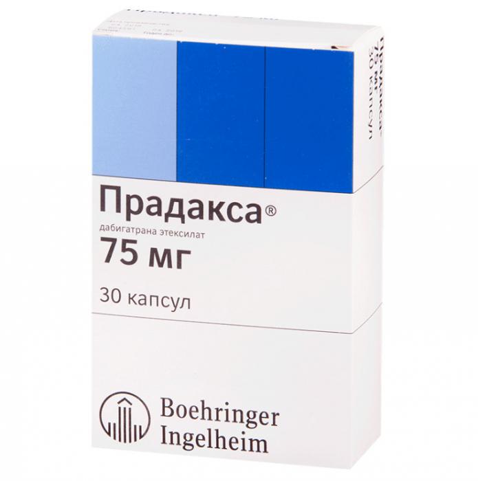 ПРАДАКСА капс. 75 мг №30