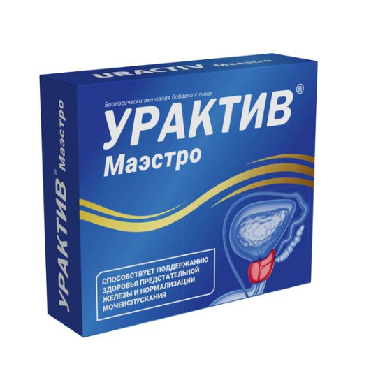 УРАКТИВ МАЭСТРО капс. №30